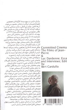 تصویر کتاب سینمای متعهد (فیلم های ژان پی یر و لوک داردن - جستارها، مقالات و مصاحبه ها)