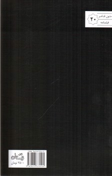 تصویر کتاب طلا و مس