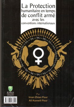 تصویر کتاب حمایت بشر دوستانه از زنان در مخاصمات مسلحانه به همراه اسناد بین المللی