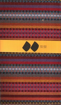 تصویر کتاب سالنامه گلیمی قدیما 1400