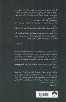 تصویر کتاب سیزده دلیل برای این که