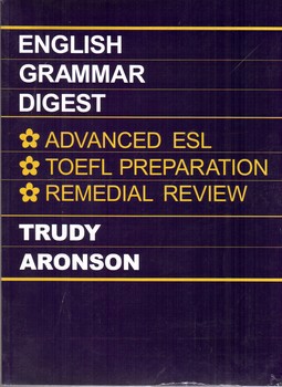تصویر کتاب English grammar Digest