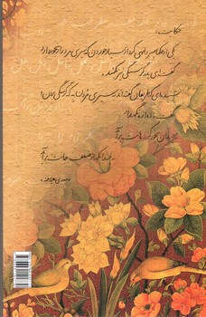 تصویر کتاب آموزش خط تحریری (جلد 1)