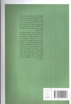 تصویر کتاب تصویرها