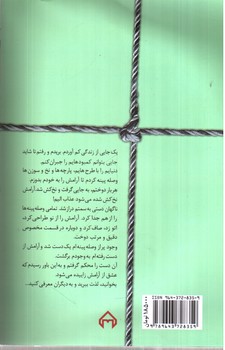 تصویر کتاب استایل