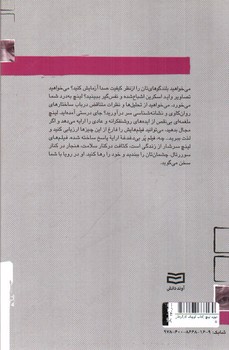 تصویر کتاب دیوید لینچ (کتاب کوچک کارگردانان 5)