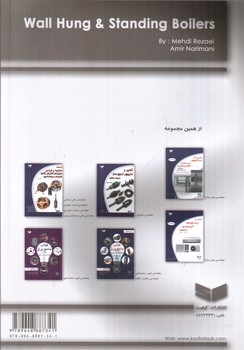 تصویر کتاب پکیج شوفاژ دیواری (همه چیز درباره انواع پکیج ها)