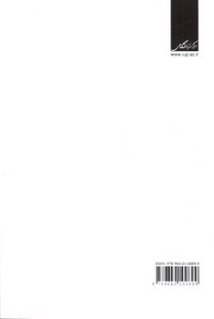 تصویر کتاب تاریخ تحلیلی اسلام