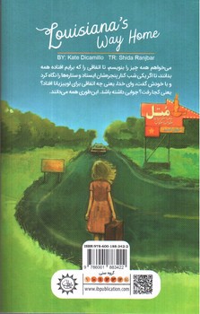 تصویر کتاب لوییزیانا