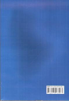 تصویر کتاب ریز پردازنده و زبان لسمبلی