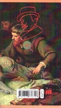 تصویر کتاب مرگ خانم مگینتی (آگاتا کریستی)