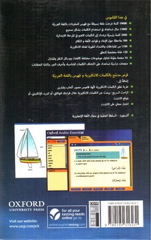تصویر کتاب آکسفورد المنتری (Oxford Elementary Learner s Dictionary) (انگلیسی - عربی)