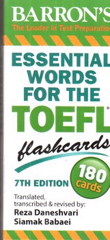 تصویر کتاب فلش کارت واژگان ضروری تافل (Essential Words For The Toefl)