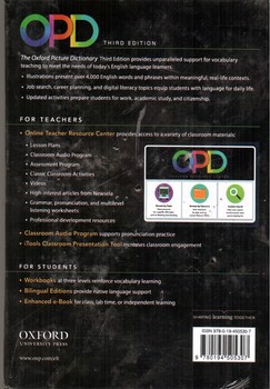 تصویر کتاب آکسفورد پیکچر دیکشنری (انگلیسی - عربی) (Oxford Picture Dictionary) ‌(English - AraBic)‌(Third 3 Edition)