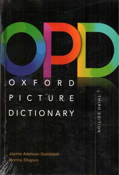 تصویر کتاب آکسفورد پیکچر دیکشنری (انگلیسی - انگلیسی) (Oxford Picture Dictionary) ‌(English - English)‌(Third 3 Edition)