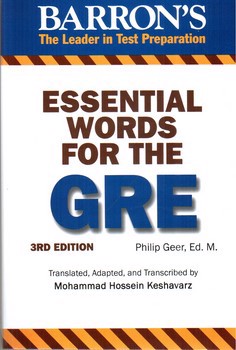 تصویر کتاب ضروری ترین و پر بسامد ترین واژه های (Essential Words For The GRE) (3RD Edition)