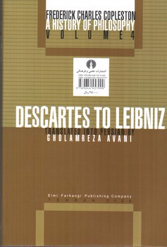 تصویر کتاب تاریخ فلسفه 4 (از دکارت تا لایب نیتس)