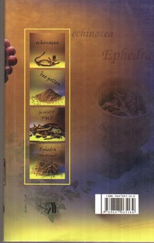 تصویر کتاب خواص میوه ها و گیاهان شفابخش