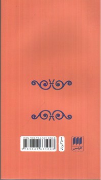 تصویر کتاب سقراط