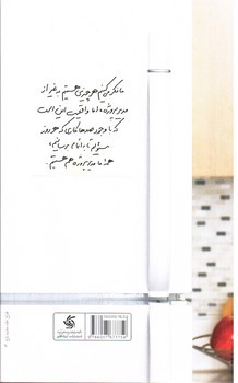 تصویر کتاب مدیریت پروژه برای غیر مدیر پروژه