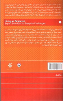 تصویر کتاب همراه مدیران: استخدام کارکنان