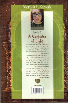 تصویر کتاب نبرد سایه و نور (جلد سوم) (سه گانه سایه های جادو 3) (کتاب سوم)