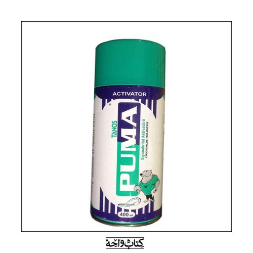 تصویر اسپری 123 پوما (PUMA)