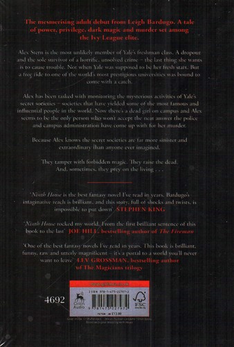 تصویر کتاب رمان خانه نهم (Ninth House/ Full Text)