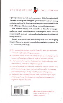 تصویر کتاب باشگاه 5 صبحی ها The 5 AM Club