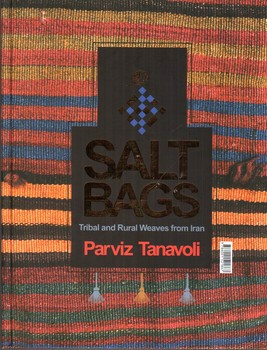 تصویر کتاب نمکدان