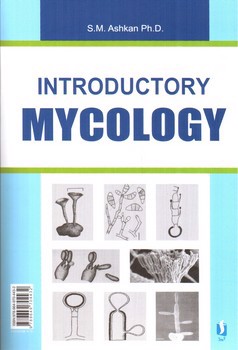 تصویر کتاب قارچ شناسی مقدماتی