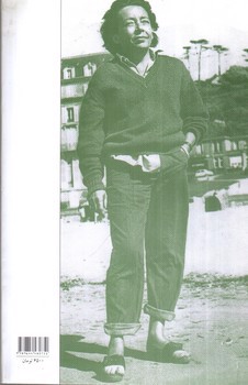 تصویر کتاب باغ گذر