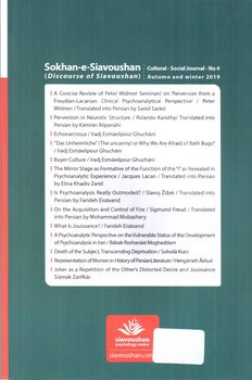 تصویر فصلنامه فرهنگی اجتماعی سخن سیاووشان 7