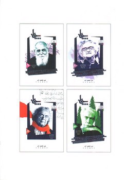 تصویر دو ماهنامه ادبی چامه شماره 13