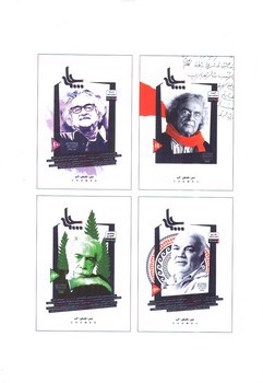 تصویر دو ماهنامه ادبی چامه شماره 14