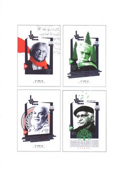 تصویر دو ماهنامه ادبی چامه شماره 15