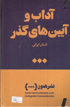 تصویر نا داستان 7 (ورزش)