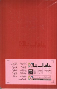 تصویر نا داستان 8 (عشق)