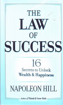 تصویر کتاب قانون موفقیت The Law Of Success