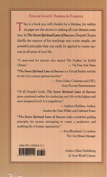 تصویر کتاب هفت قانون معنوی موفقیت The Seven Spiritual Laws Of Success