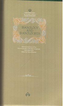 تصویر کتاب ایران شناسی و ایران شناسان