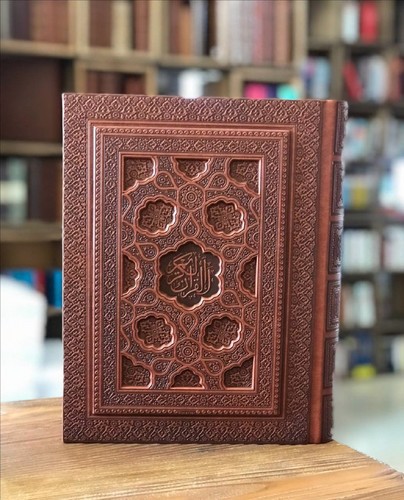 تصویر کتاب قرآن کریم وزیری چرم جعبه دار (گلاسه)