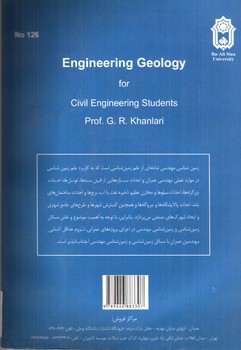 تصویر کتاب زمین شناسی مهندسی (ویژه دانشجویان عمران)