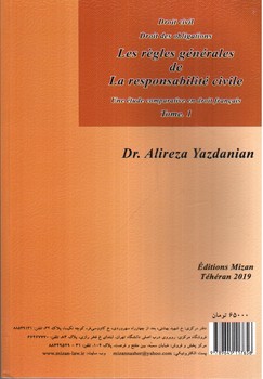 تصویر کتاب قواعد عمومی مسئولیت مدنی (با مطالعه تطبیقی در حقوق فرانسه) (حقوق مدنی حقوق تعهدات) (جلد اول)