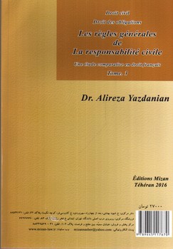 تصویر کتاب قواعد عمومی مسئولیت مدنی (با مطالعه تطبیقی در حقوق فرانسه) (حقوق مدنی حقوق تعهدات) (جلد سوم)