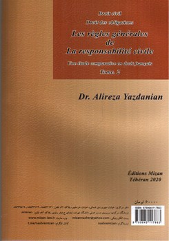 تصویر کتاب قواعد عمومی مسئولیت مدنی (با مطالعه تطبیقی در حقوق فرانسه) (حقوق مدنی حقوق تعهدات) (جلد دوم)