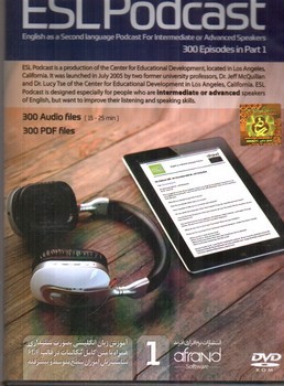 تصویر CD ESL PODCAST PART 1