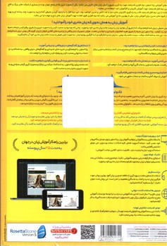 تصویر رزتا استون ترکی 