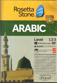تصویر رزتا استون عربی