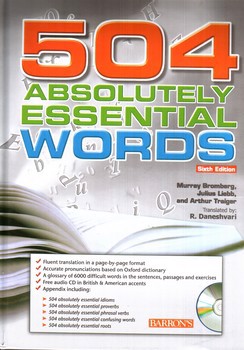 تصویر کتاب راهنمای کامل 504 واژه کاملا ضروری (ویرایش ششم) (Sixth Edition) (504 Absolutely Essential Words)